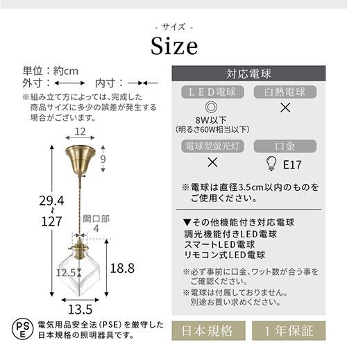ぼん家具 noji ノジー ペンダント ライト 日本規格 PSE認証済 LED電球