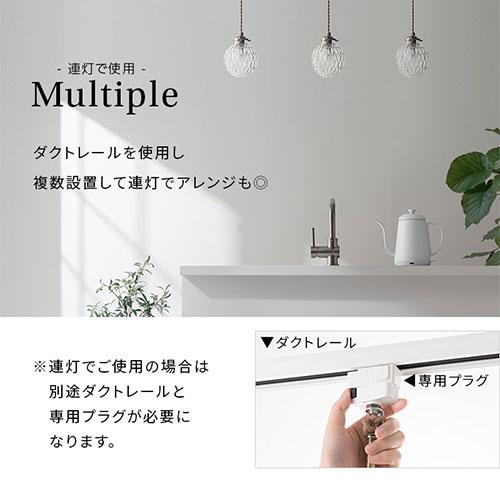 ぼん家具 noji ノジー ペンダントランプ LED 照明 1灯 E17 ガラス製