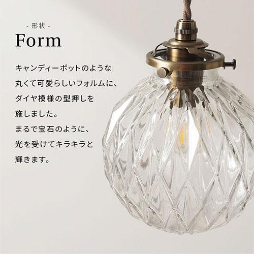 noji ノジー ペンダントランプ LED 照明 1灯 E17 ガラス製 ランプ