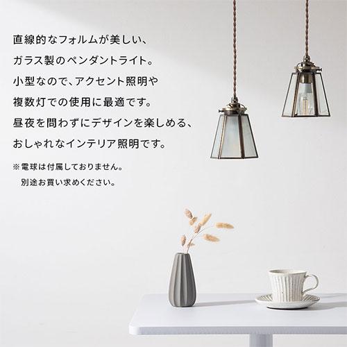 ぼん家具 noji ノジー ペンダントランプ LED 照明 1灯 E17 ぼん家具 noji ノジー ペンダントランプ LED 照明 1灯 E17