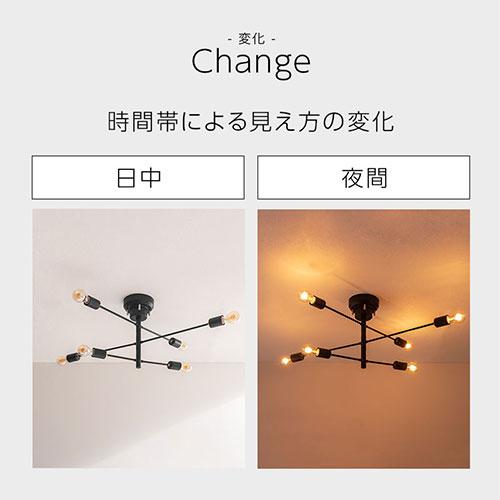 ぼん家具 シーリングライト シーリングランプ 多灯照明 大きめ