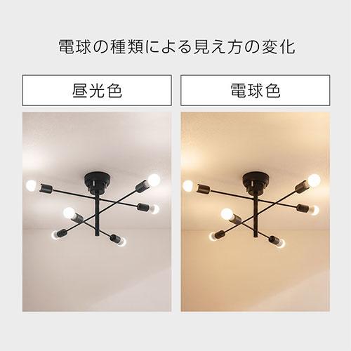 ぼん家具 シーリングライト シーリングランプ 多灯照明 大きめ