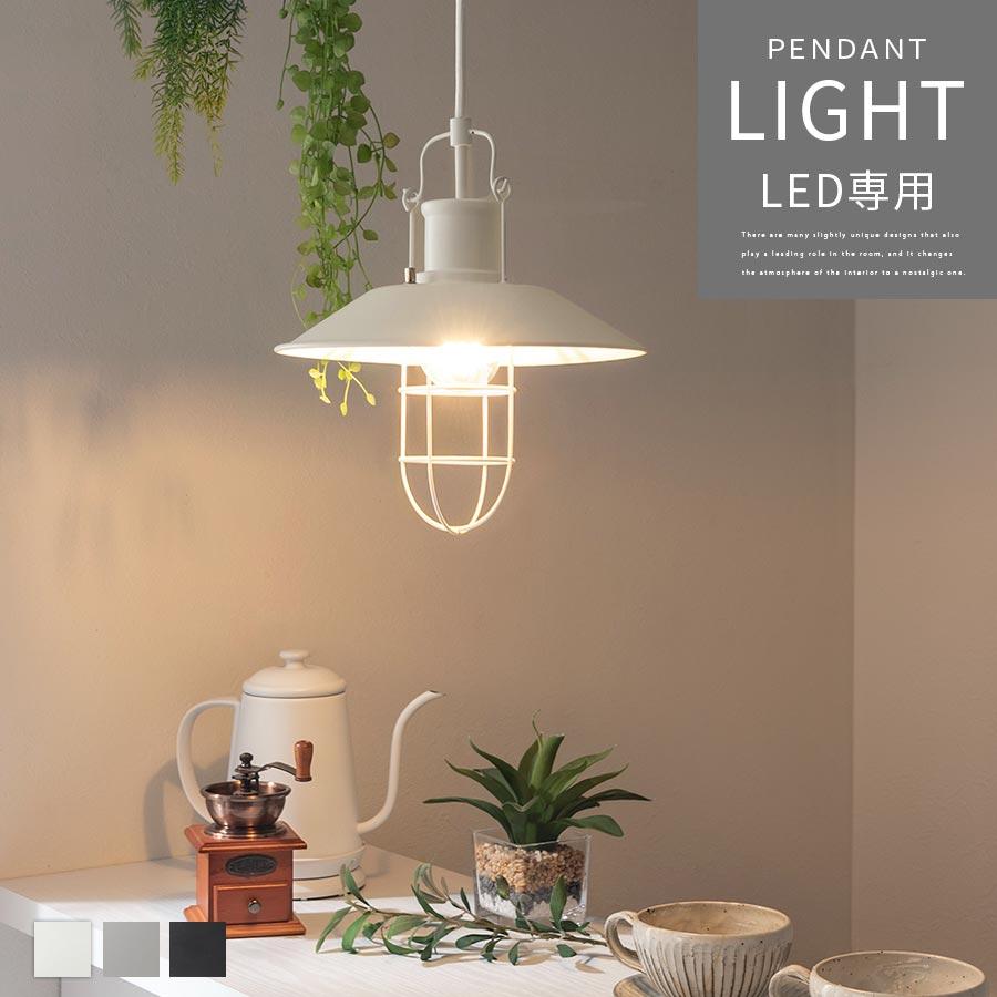 ぼん家具 天井ライト 照明器具 ペンダントライト E26 LED ぼん家具 天井ライト 照明器具 ペンダントライト E26 LED