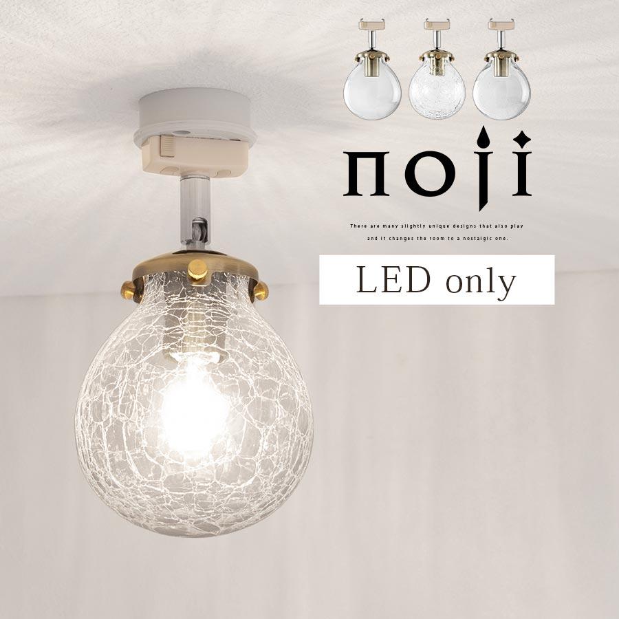 ぼん家具 小型シーリングライト LED 天井 照明 電気 シーリング ぼん家具 小型シーリングライト LED 天井 照明 電気 シーリング