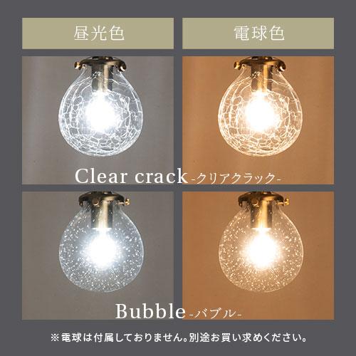 ぼん家具 小型シーリングライト LED 天井 照明 電気 シーリングライト