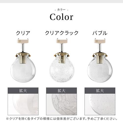ぼん家具 小型シーリングライト LED 天井 照明 電気 シーリングライト