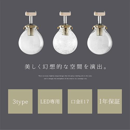 ぼん家具 小型シーリングライト LED 天井 照明 電気 シーリングライト