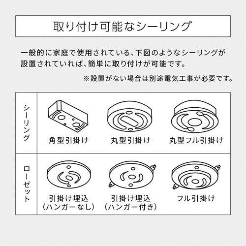 ぼん家具 Bilc ビルク E26口金 天井 ライト シーリングライト 角度調節