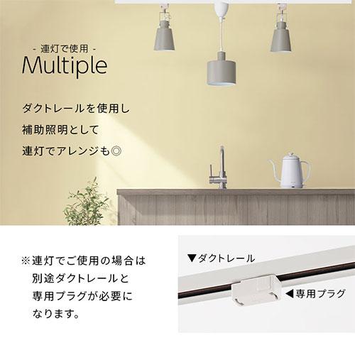 ぼん家具 Bilc ビルク E26口金 天井 ライト シーリングライト 角度調節