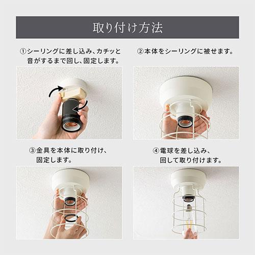 ぼん家具 シーリングライト 照明器具 マリンランプ LED E26口金 天井