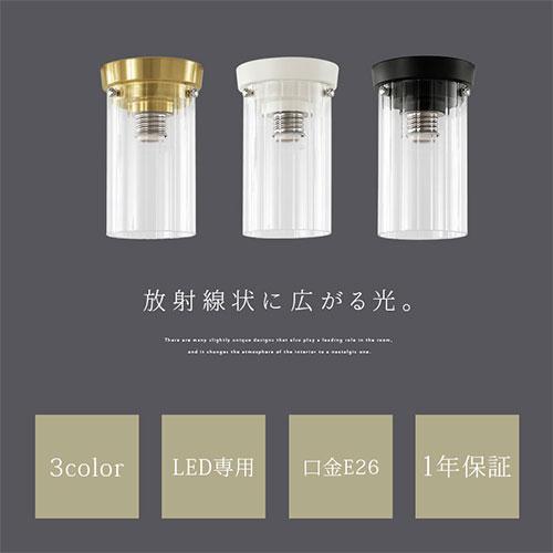 ぼん家具 noji ノジー シーリングライト シーリングランプ 照明 小型