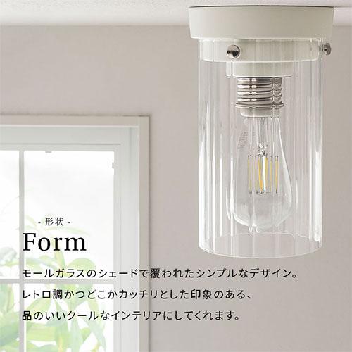 ぼん家具 noji ノジー シーリングライト シーリングランプ 照明 小型