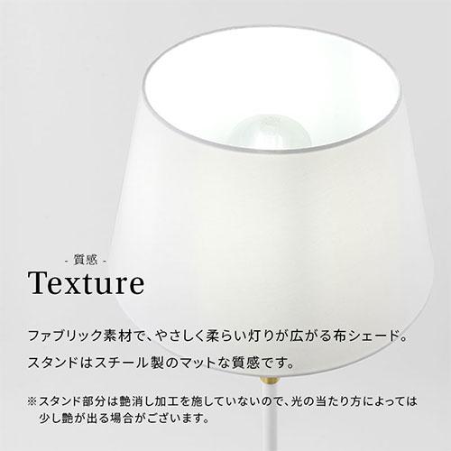 ぼん家具 noji ノジー フロアスタンド 円錐 傘 照明 コンセント