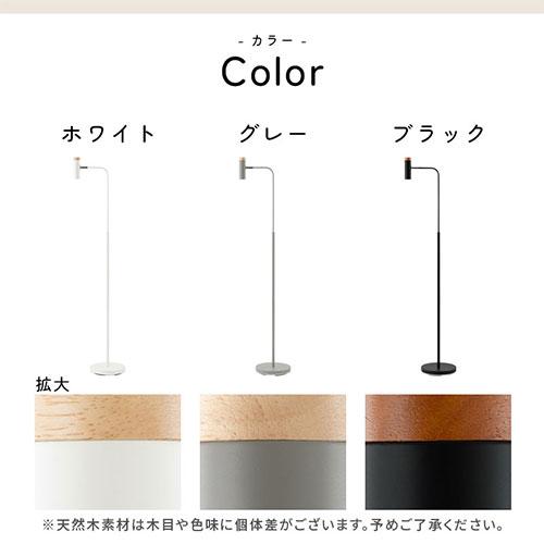 ぼん家具 照明器具 スタンドライト フロアランプ 床置き フロアライト
