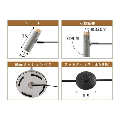 ぼん家具 照明器具 スタンドライト フロアランプ 床置き フロアライト