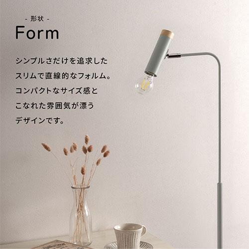 ぼん家具 照明器具 スタンドライト フロアランプ 床置き フロアライト
