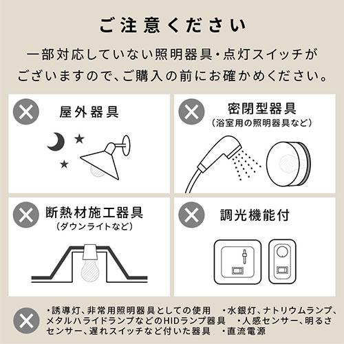 ぼん家具 LED電球 ボール型 E26 60W ボール電球 電球色 昼白色 レトロ