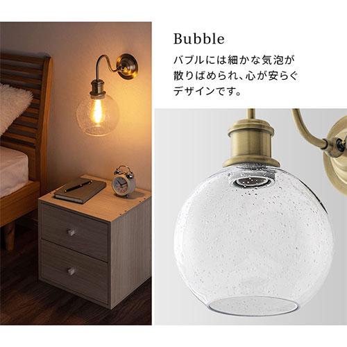 ぼん家具 ウォールライト ブラケットライト LED 壁付け おしゃれ