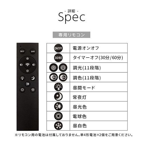 フロアランプ 室内照明 フロアライト 調光 調色 スタンド LED一体型 日本規格 PSE認証済 タイマー リモコン付き フットスイッチ 縦置き 横置き スリム｜charisma-bon｜18