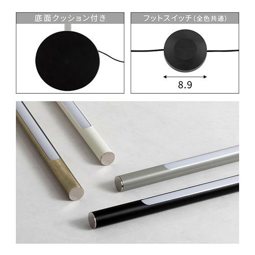 ぼん家具 フロアランプ 室内照明 フロアライト 調光 調色 スタンド LED