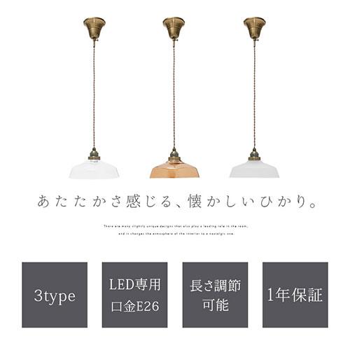 ぼん家具 ペンダント ライト ガラス製 E26口金 おしゃれ 1灯 日本規格