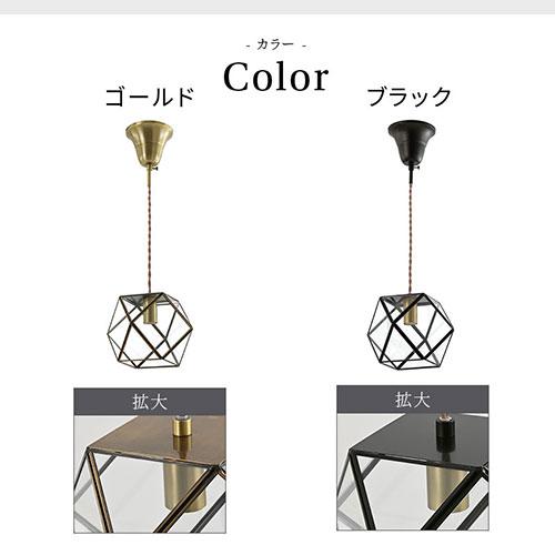 ぼん家具 ペンダントライト 天井照明 E17口金 ガラスシェード 真鍮
