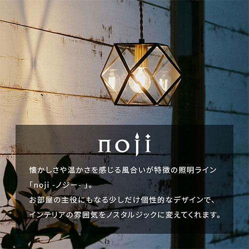 ぼん家具 ペンダントライト 天井照明 E17口金 ガラスシェード 真鍮