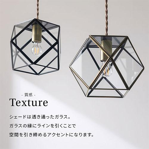 ぼん家具 ペンダントライト 天井照明 E17口金 ガラスシェード 真鍮