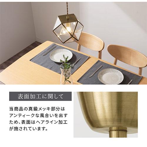 ぼん家具 ペンダントライト 天井照明 E17口金 ガラスシェード 真鍮