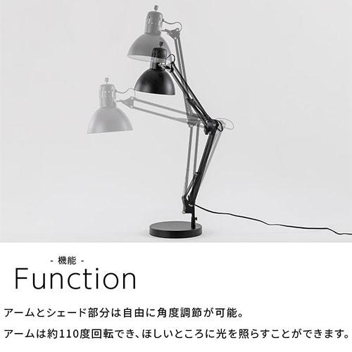ぼん家具 アームデスクライト LED電球専用 テーブルライト おしゃれ