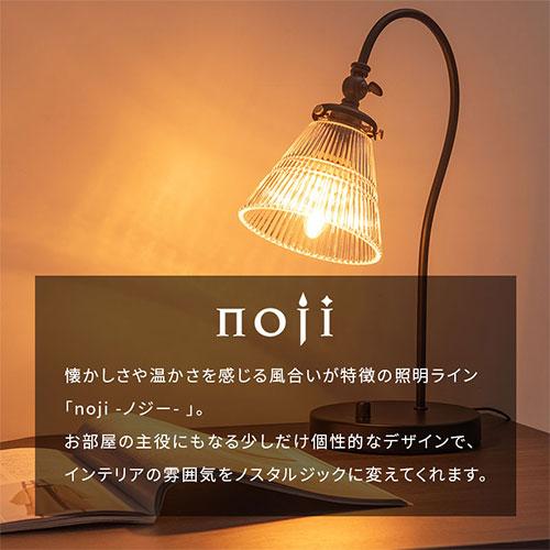 ぼん家具 デスクライト アンティーク 調光式LED電球対応 ぼん家具 デスクライト アンティーク 調光式LED電球対応