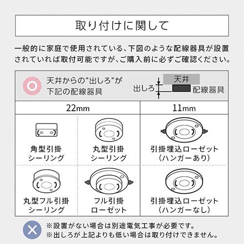 ぼん家具 シーリングライト 12畳 LED 簡単取付 工事不要 オフタイマー