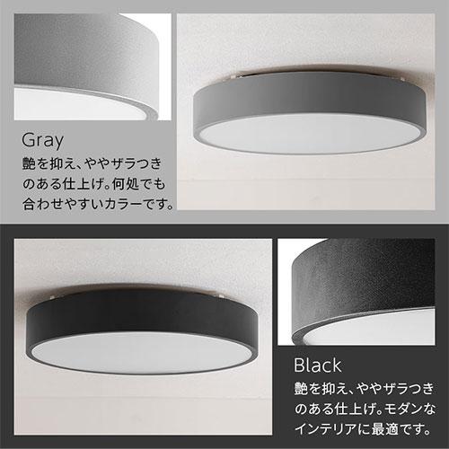 ぼん家具 シーリングライト 12畳 LED 簡単取付 工事不要 オフタイマー