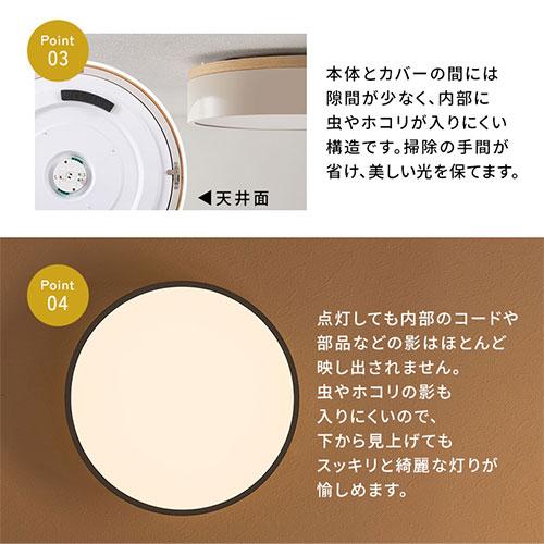 ぼん家具 LED シーリング ライト 丸 丸型 調光 調色 電球色 昼白色