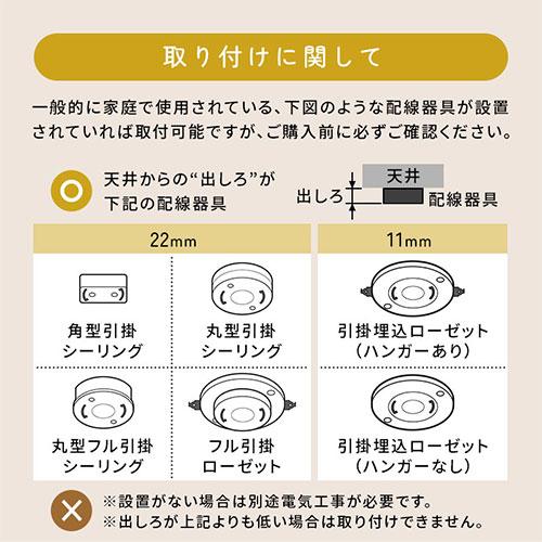 ぼん家具 LED シーリング ライト 丸 丸型 調光 調色 電球色 昼白色