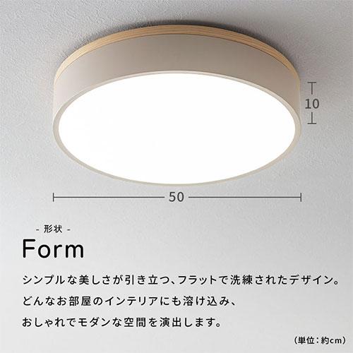 ぼん家具 LED シーリング ライト 丸 丸型 調光 調色 電球色 昼白色