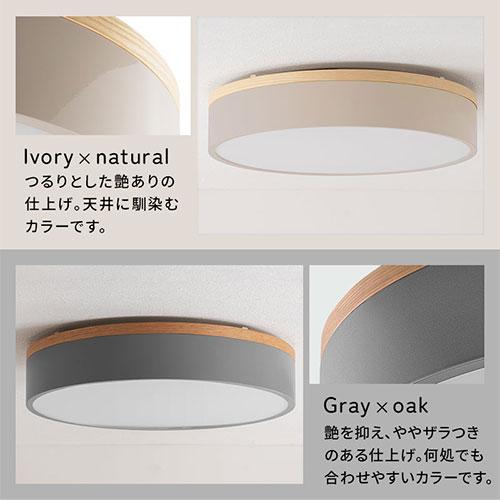 パンさん専用【新品未使用】UCOLO LED一体型シーリングライト ぼん家具 LED シーリング ライト 丸 丸型 調光 調色 電球色 昼白色