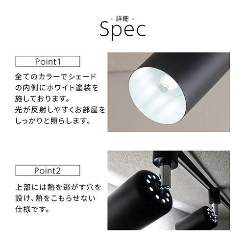 ぼん家具 ダクトレール 照明器具 レール 照明 led照明 スポットライト