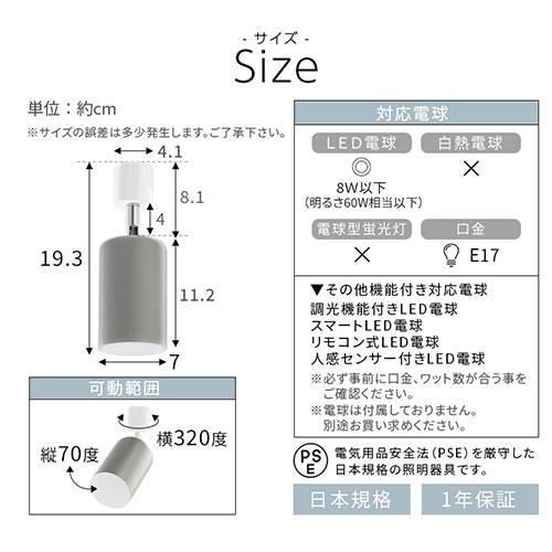ぼん家具 ダクトレール 照明器具 レール 照明 led照明 スポットライト