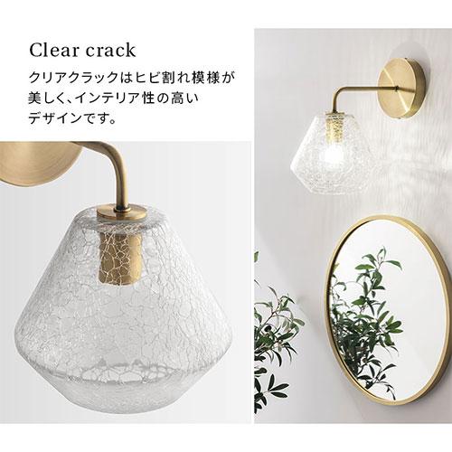 ぼん家具 LEDブラケットライト 壁掛け照明 照明器具 おしゃれ 壁 電気