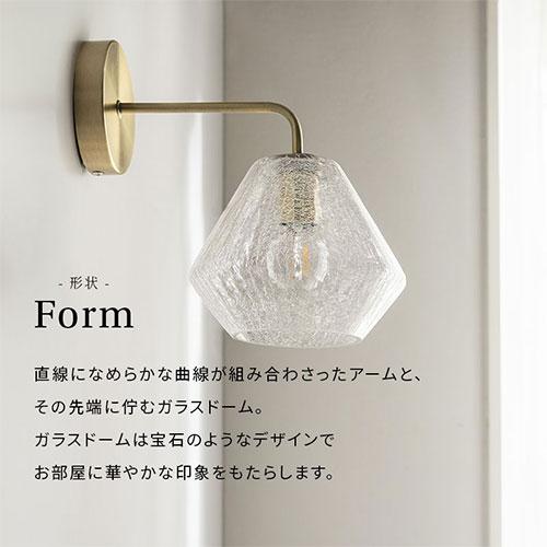 ぼん家具 LEDブラケットライト 壁掛け照明 照明器具 おしゃれ 壁 電気