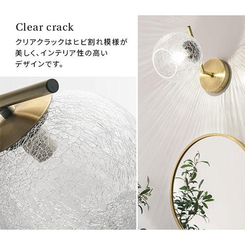 ぼん家具 LEDブラケットライト 壁掛け照明 照明器具 おしゃれ 壁 電気