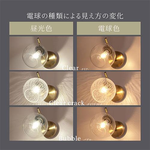 ぼん家具 LEDブラケットライト 壁掛け照明 照明器具 おしゃれ 壁 電気