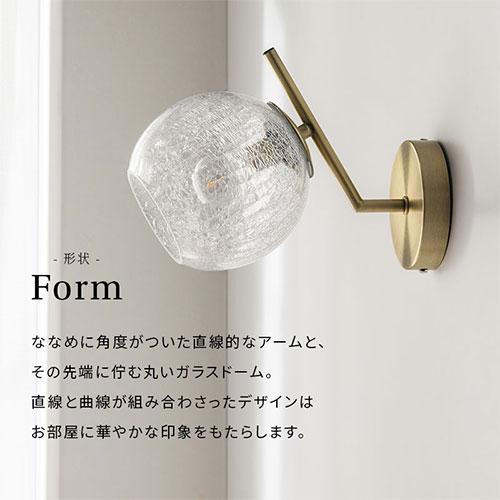 ぼん家具 LEDブラケットライト 壁掛け照明 照明器具 おしゃれ 壁 電気