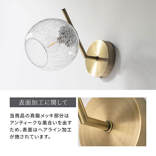 真鍮　レノンブラケットライト ブラケットライト真鍮 ご予約の際は直接メールをお送りください