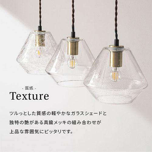 ぼん家具 ペンダント ライト 日本規格 PSE認証済 LED電球専用 E17口金