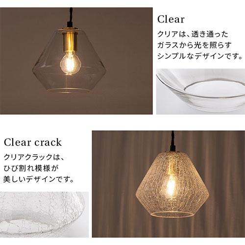 ぼん家具 ペンダント ライト 日本規格 PSE認証済 LED電球専用 E17口金