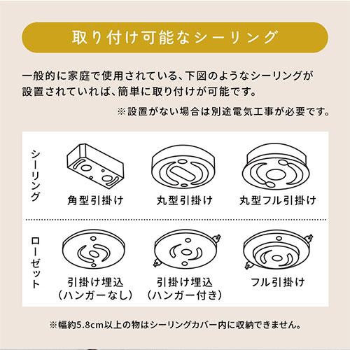 ぼん家具 LEDシーリングライト シーリング 照明 小型 LED照明器具