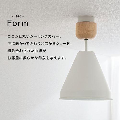 ぼん家具 LEDシーリングライト シーリング 照明 小型 LED照明器具