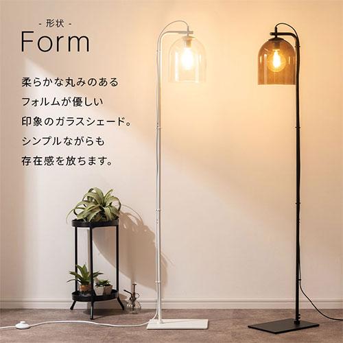 レトロ　ガラス　スタンドライト ぼん家具 スタンド ライト おしゃれ ガラス 照明 E26口金 1灯 日本規格